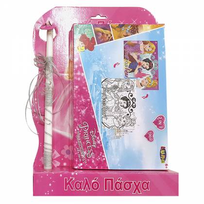 ΛΑΜΠΑΔΑ ΣΕΤ ΠΑΖΛ ΧΡΩΜΑΤΙΣΜΟΥ  PRINCESS 45x33cm Πασχαλινά είδη Bunnys