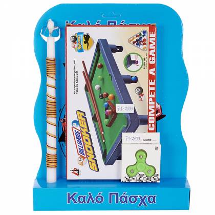 ΛΑΜΠΑΔΑ ΜΕ ΜΠΙΛΙΑΡΔΟ & HAND SPINNER 45x33cm Πασχαλινά είδη Bunnys