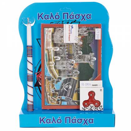 ΛΑΜΠΑΔΑ ΜΕ ΠΑΖΛ 3D ΚΑΣΤΡΟ  & HAND SPINNER 45x33cm Πασχαλινά είδη Bunnys