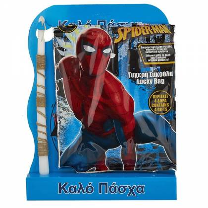 ΛΑΜΠΑΔΑ ΤΥΧΕΡΗ ΣΑΚΟΥΛΑ SPIDERMAN 45x33cm Πασχαλινά είδη Bunnys