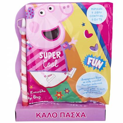 ΛΑΜΠΑΔΑ ΤΥΧΕΡΗ ΣΑΚΟΥΛΑ PEPPA PIG 45x33cm Πασχαλινά είδη Bunnys