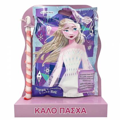 Λαμπάδα Τυχερή Σακούλα Frozen 45x33cm Πασχαλινά είδη Bunnys