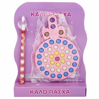 Λαμπάδα pop it Fidget Σχέδιο Γλειφιτζούρι 45x33cm Πασχαλινά είδη Bunnys