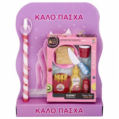 Λαμπάδα σετ Τοστ, Πατάτες & Κέτσαπ σε Κουτί 45x33cm Πασχαλινά είδη Bunnys