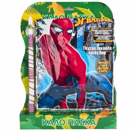 ΛΑΜΠΑΔΑ ΤΥΧΕΡΗ ΣΑΚΟΥΛΑ ΤΩΝ 3 ΕΥΡΩ SPIDERMAN 45x33cm Πασχαλινά είδη Bunnys