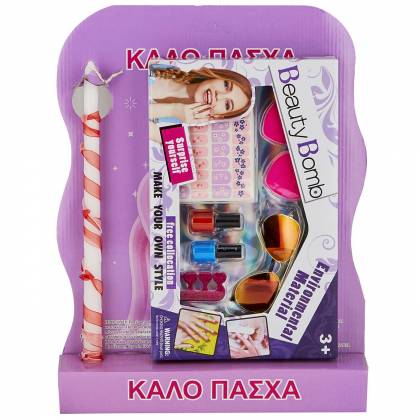 ΛΑΜΠΑΔΑ ΚΟΥΤΙ ΝΥΧΙΩΝ BEAUTY BOMB & ΓΥΑΛΙΑ ΗΛΙΟΥ 45x33cm Πασχαλινά είδη Bunnys