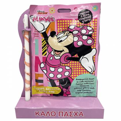 Λαμπάδα Τυχερή Σακούλα Minnie 45x33cm Πασχαλινά είδη Bunnys