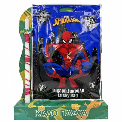 Λαμπάδα Τυχερή Σακούλα των 3 Ευρώ Spiderman 45x33cm Πασχαλινά είδη Bunnys