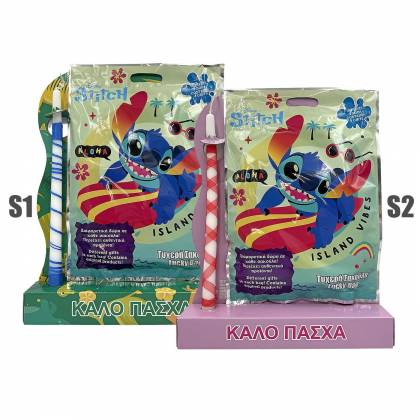 Λαμπάδα Τυχερή Σακούλα  Lilo & Stitch 40x29cm Πασχαλινά είδη Bunnys